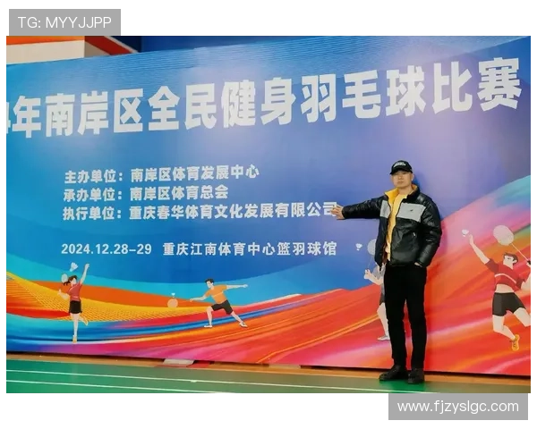 重庆羽毛球队在世界锦标赛中的团队协作表现分析与启示